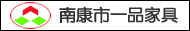 深圳市猎狐家具设计有限公司