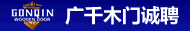 保山市永昌实业有限公司