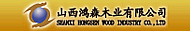 嘉洋(斯丽盈洋)实业有限公司