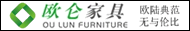 广州歆悦晟家具有限公司
