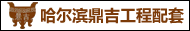 东莞领航家具